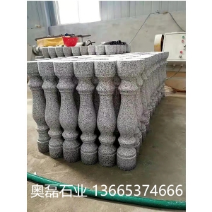 栏杆扶手