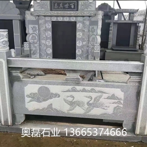 栏杆扶手