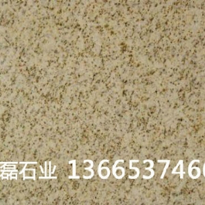 金沙黄