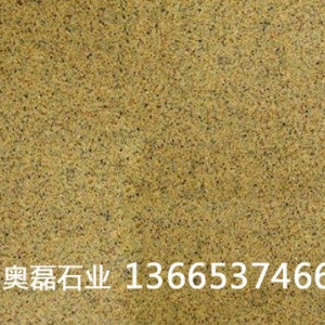 金沙黄