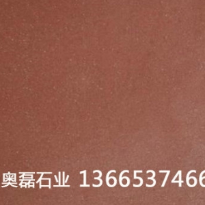 红砂岩