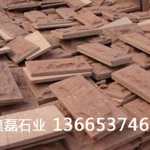 红砂岩