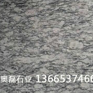 海浪花
