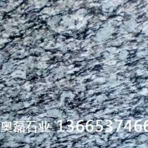 海浪花