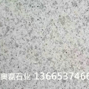 白麻