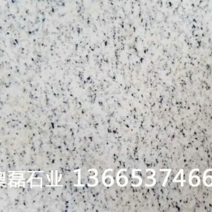 白麻