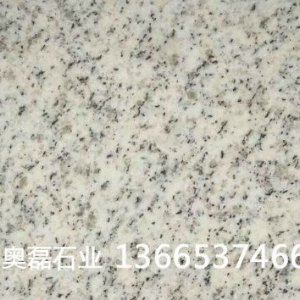白麻