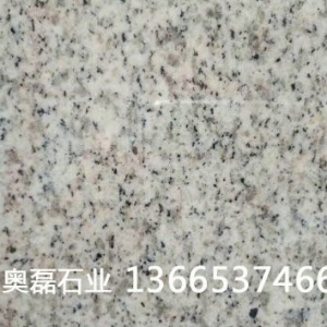 白麻