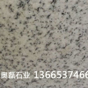白麻