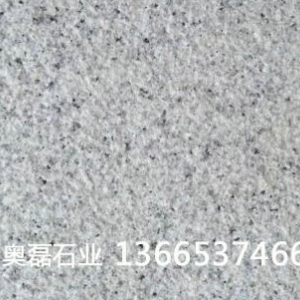白锈石荔枝面