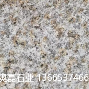 黄锈石