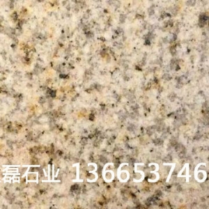 黄锈石
