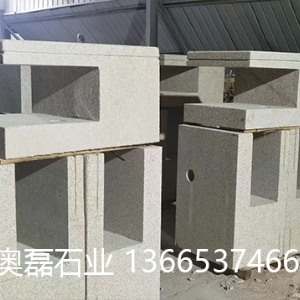 黄锈石灯座