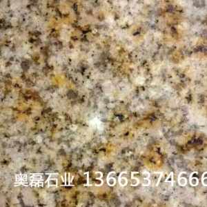 黄锈石光面