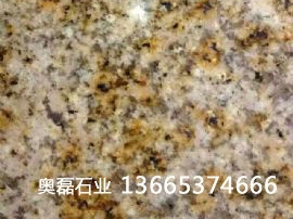 黄锈石光面