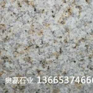 黄锈石荔枝面